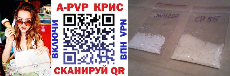 Магазины продажи наркотиков Кудрово Cocaine  АМФ  Каннабис  Alpha PVP 