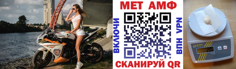 АМФЕТАМИН Premium  Кудрово 