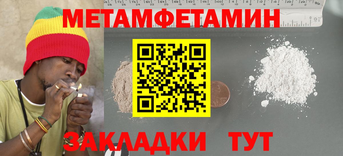 АМФЕТАМИН 97% Кудрово