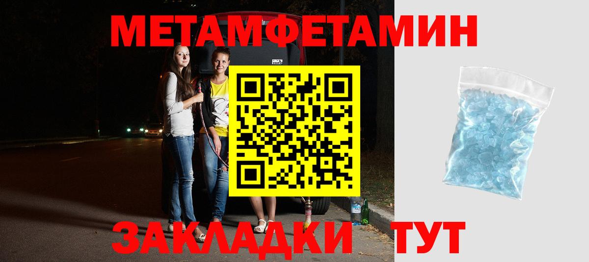 АМФ  Вход с VPN  Кудрово  Amphetamine  Амфетамин Розовый 