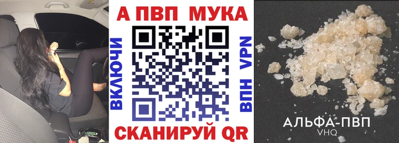 APVP VHQ  купить наркоту  Кудрово 