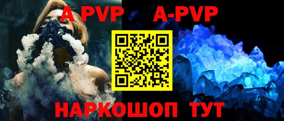 А ПВП СК Кудрово