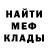 МЕТАДОН мёд Ermine R