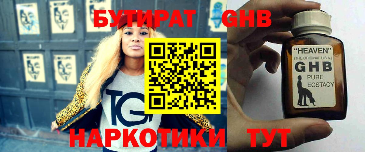 Кокаин Кудрово