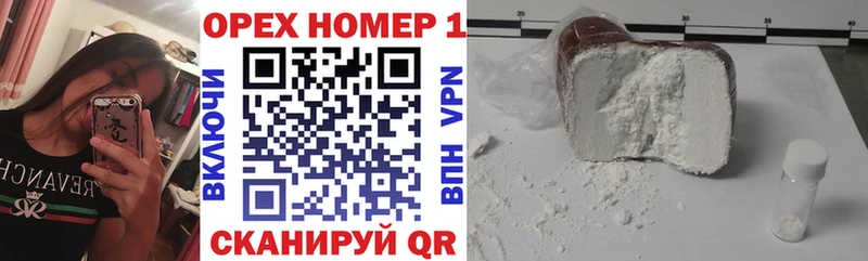 КОКАИН Колумбийский  Кудрово 