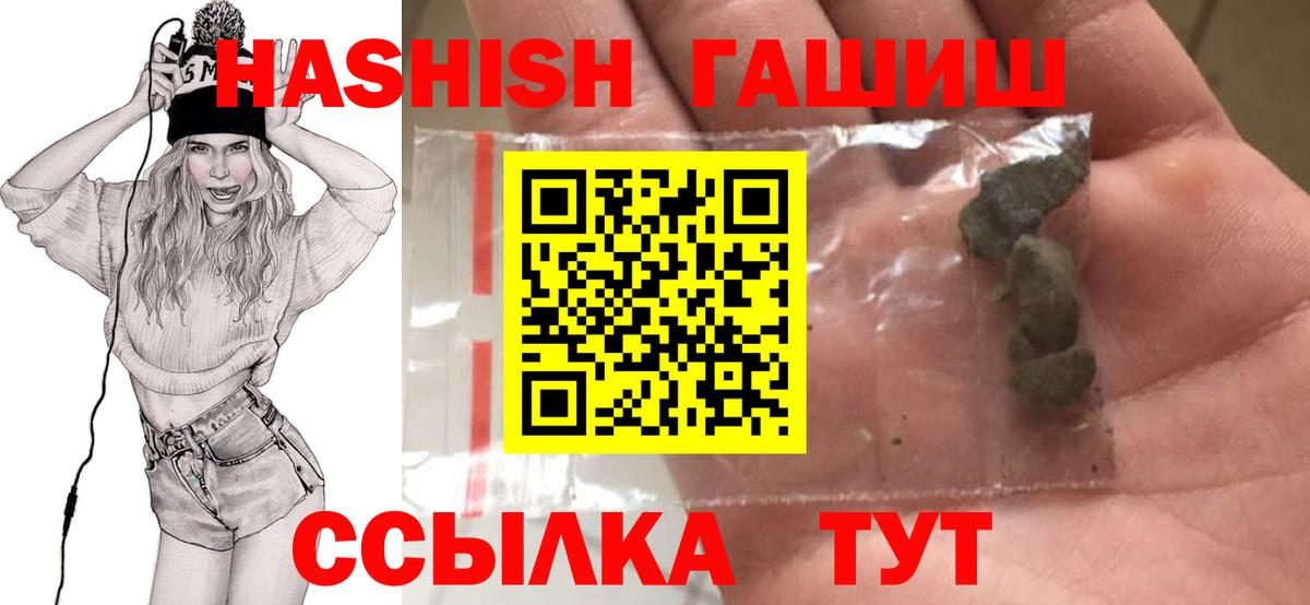 Кудрово  Гашиш AMNESIA HAZE  Гашиш AMNESIA HAZE  Вход с VPN 