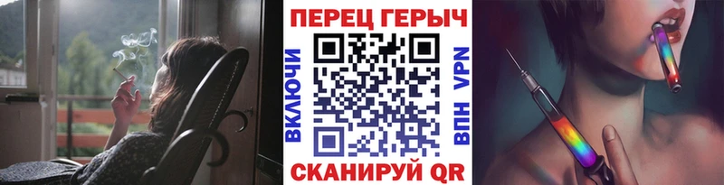МЕГА ТОР  Кудрово  Героин Heroin 
