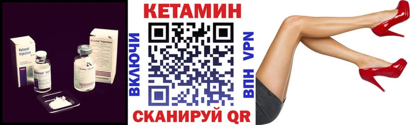КЕТАМИН ketamine Кудрово