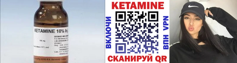 Кетамин VHQ Кудрово