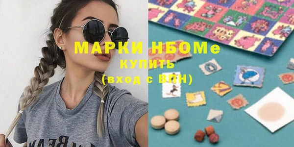 мет Алексин