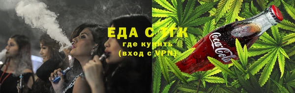мет Алексин