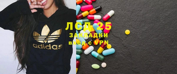 соль ск Алексеевка