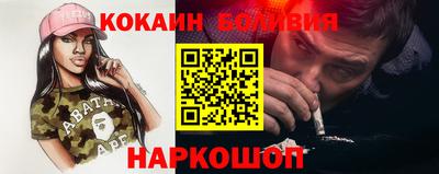 твердый Комсомольск-на-Амуре