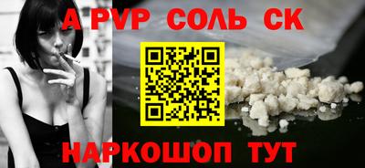 прущие крисы Коммунар