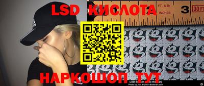экстази Кингисепп