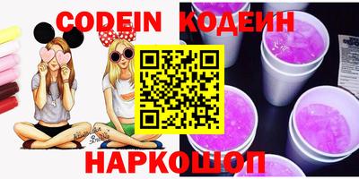 PSILOCYBIN Конаково