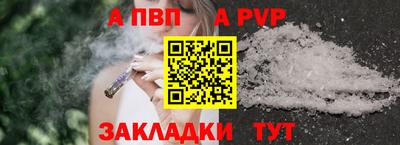 прущие крисы Коммунар