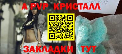 прущие крисы Коммунар