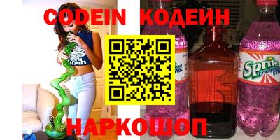 PSILOCYBIN Конаково