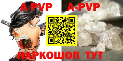 твердый Комсомольск-на-Амуре
