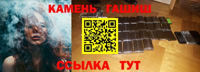 гашиш Кимры