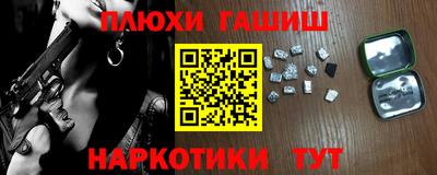 PSILOCYBIN Конаково