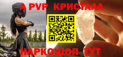 круглые Кинель