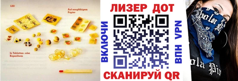 наркотики  Кудрово  KRAKEN ТОР  Лсд 25 экстази ecstasy 