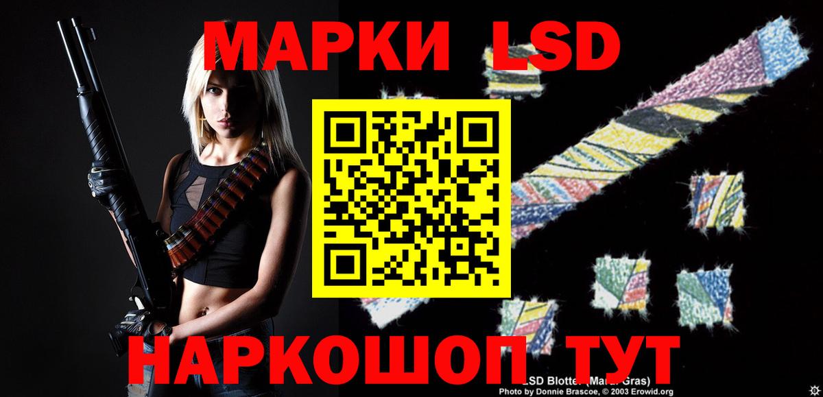 ЛСД экстази кислота Кудрово