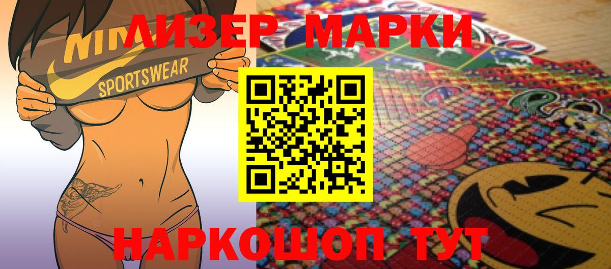 Лсд 25 экстази ecstasy  Вход с VPN  MEGA зеркало  LSD-25 экстази кислота  Кудрово 
