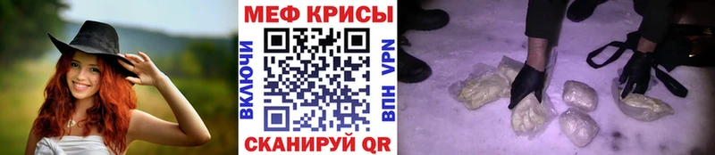 Меф 4 MMC Кудрово
