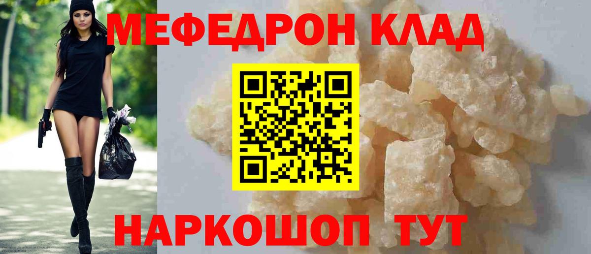 COCAIN  Конопля  Кудрово  Героин  Меф МЯУ МЯУ кристаллы  Вход с VPN 