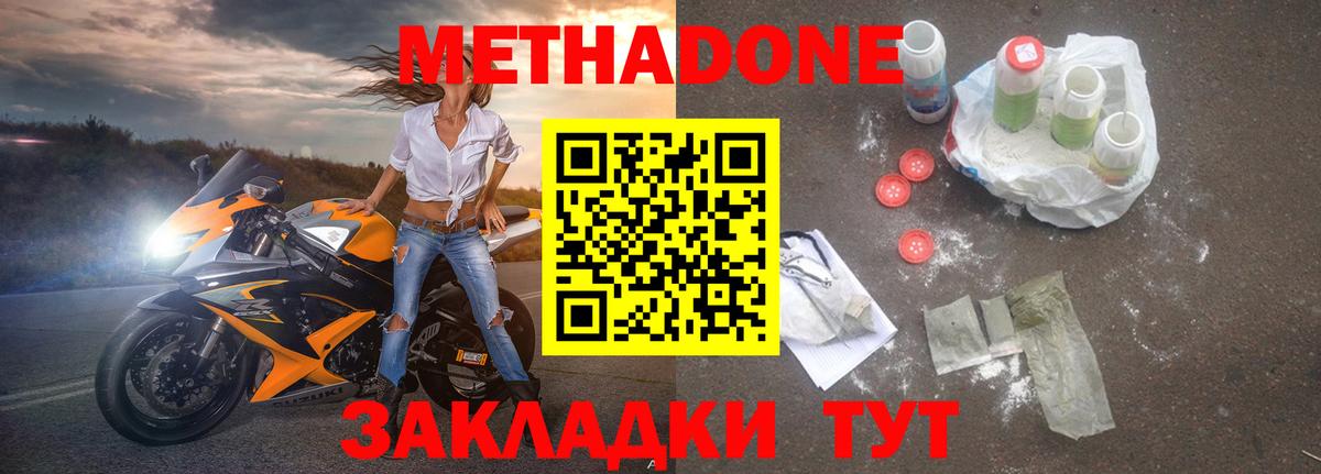 Кудрово  blacksprut как войти  Вход с VPN  МЕТАДОН methadone 