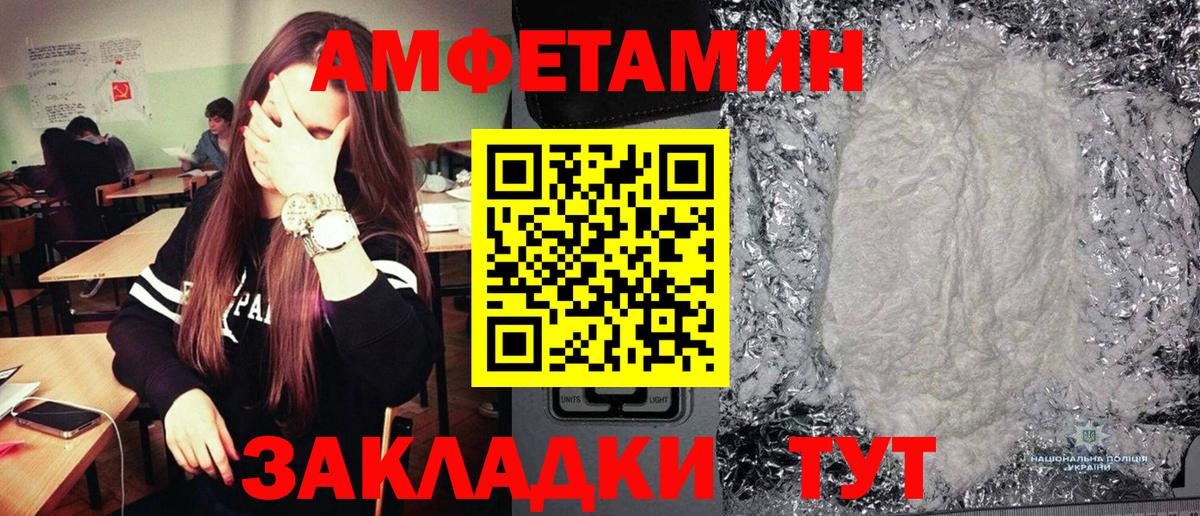МЕТАМФЕТАМИН мет Кудрово