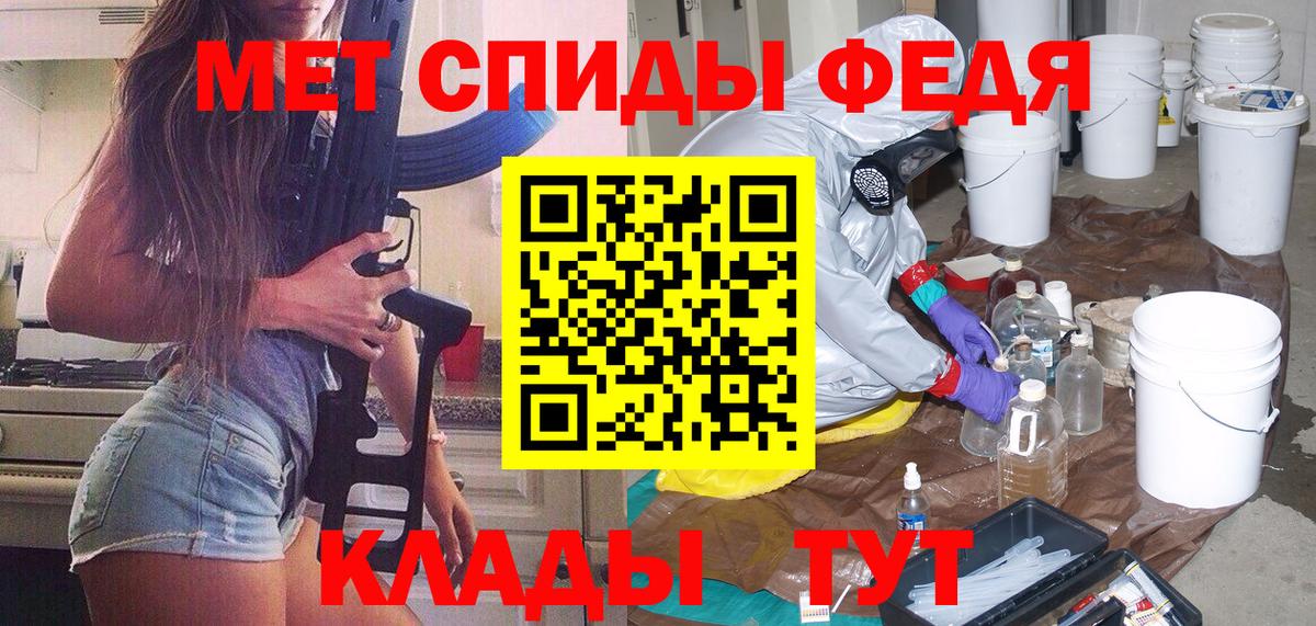 Метамфетамин Methamphetamine  Метамфетамин Methamphetamine  Кудрово  Метамфетамин  Вход с VPN 