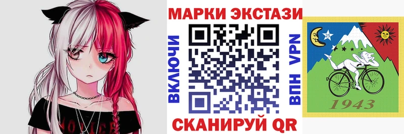 Марки 25I-NBOMe 1500мкг  Кудрово 