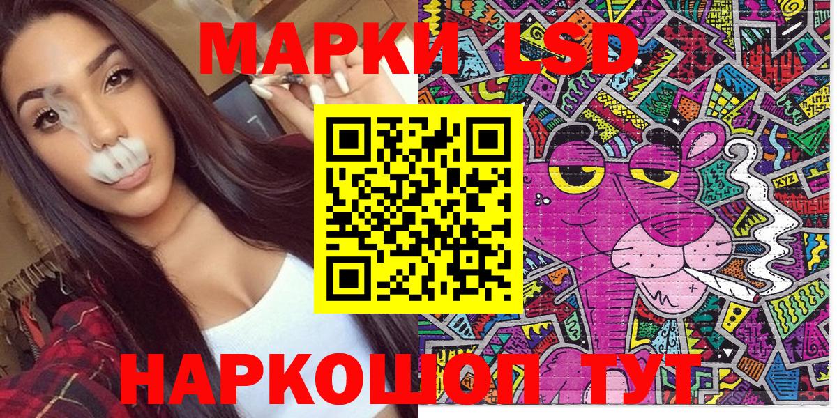 Кудрово  Марки NBOMe 1,8мг  Вход с VPN  Марки NBOMe 1,8мг 