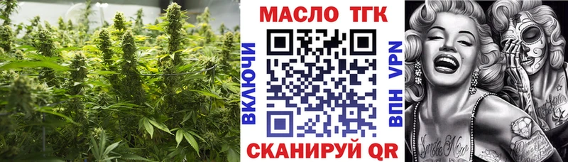 мега ссылка  Кудрово  Дистиллят ТГК вейп с тгк 