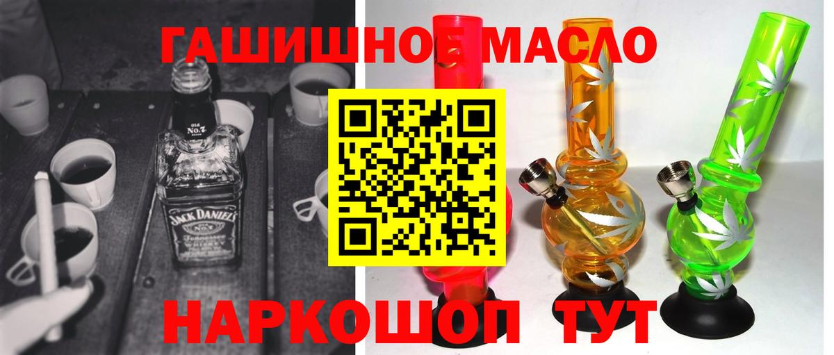 Кудрово  ТГК жижа  Вход с VPN 