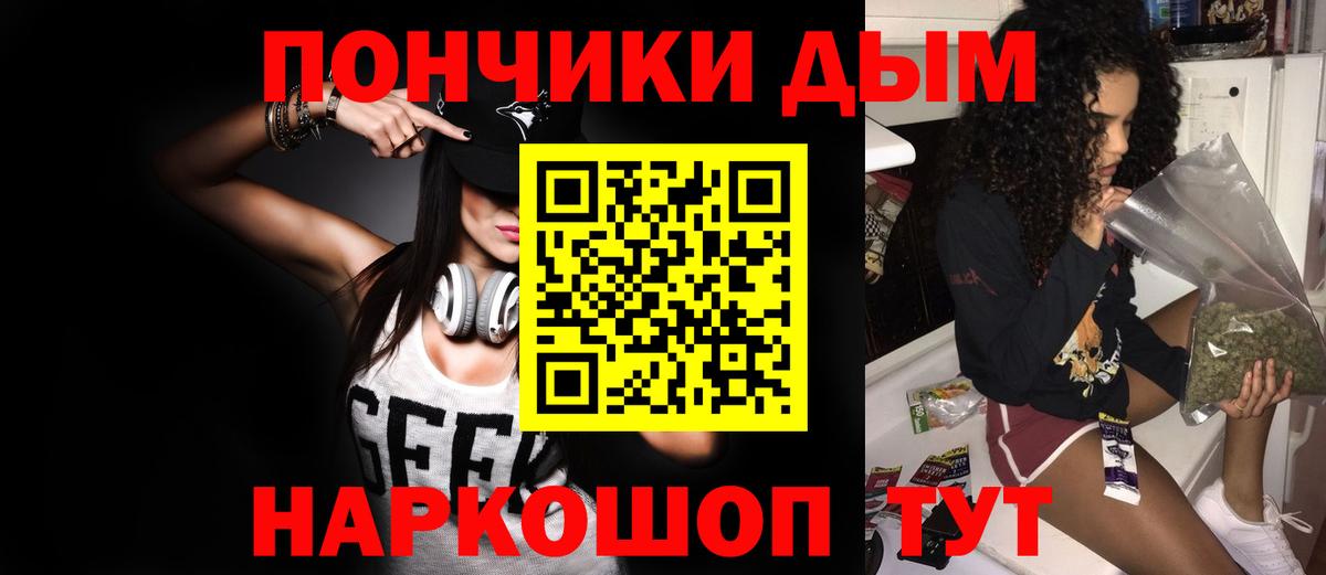 Бошки марихуана Amnesia Кудрово