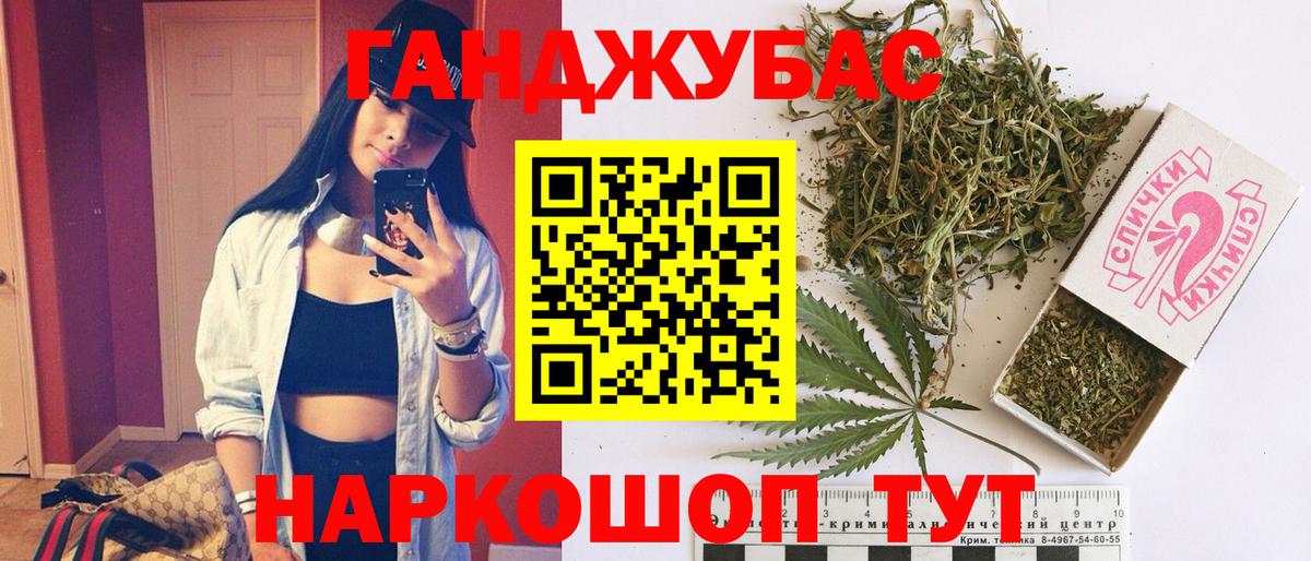 Шишки марихуана индика  Вход с VPN  Бошки марихуана LSD WEED  Кудрово 